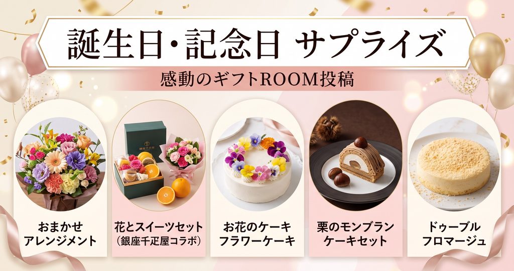 rakuten20260903-1024x541.jpg