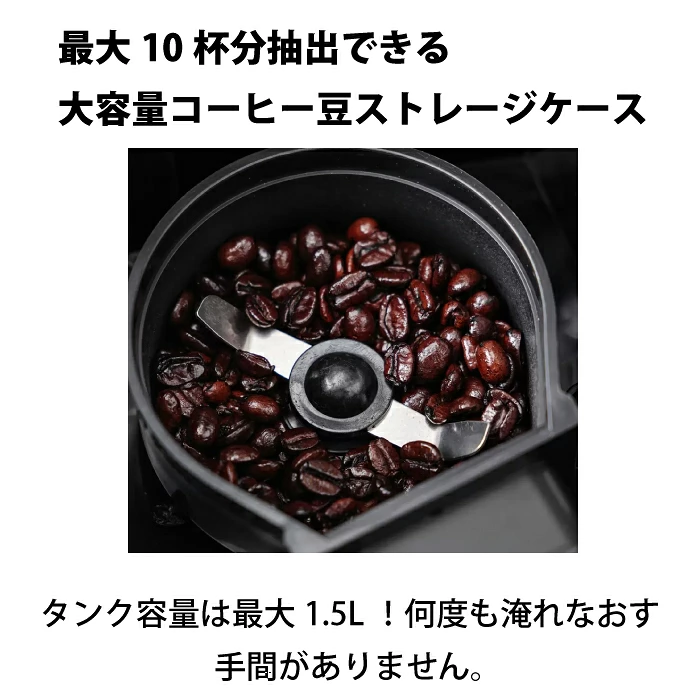 cu_coffeem23_m1